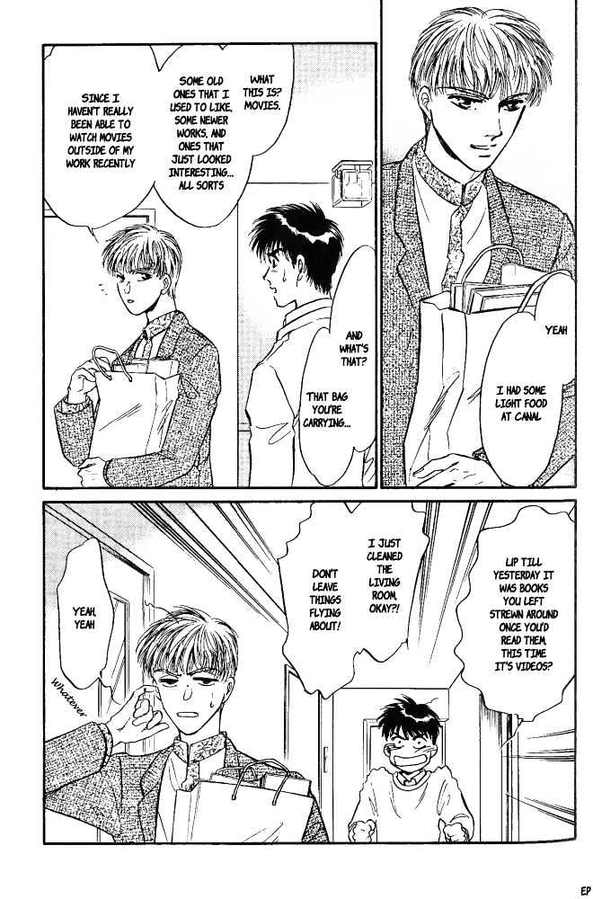 Yume no Kodomo Chapter 4.4 page 2 - Vol.04 Chapter 4