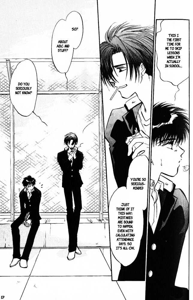Yume no Kodomo Chapter 4.4 page 20 - Vol.04 Chapter 4
