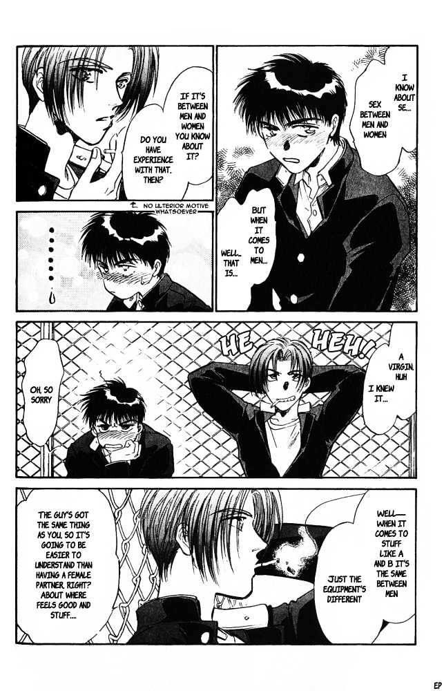 Yume no Kodomo Chapter 4.4 page 21 - Vol.04 Chapter 4