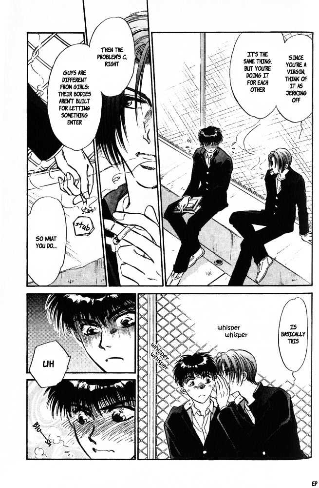 Yume no Kodomo Chapter 4.4 page 22 - Vol.04 Chapter 4