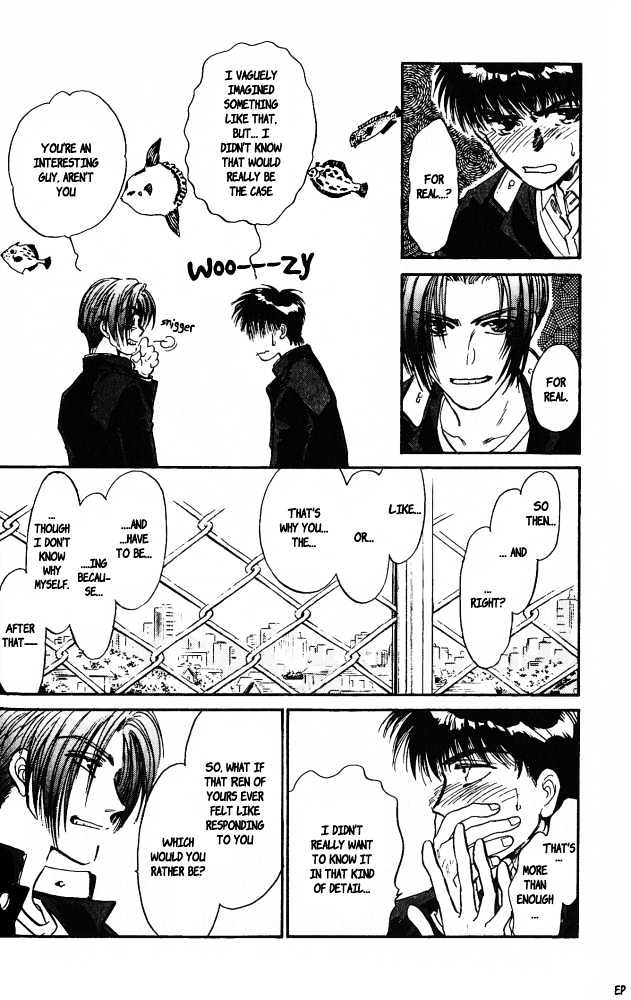 Yume no Kodomo Chapter 4.4 page 23 - Vol.04 Chapter 4