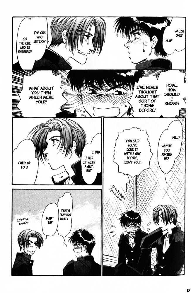 Yume no Kodomo Chapter 4.4 page 24 - Vol.04 Chapter 4
