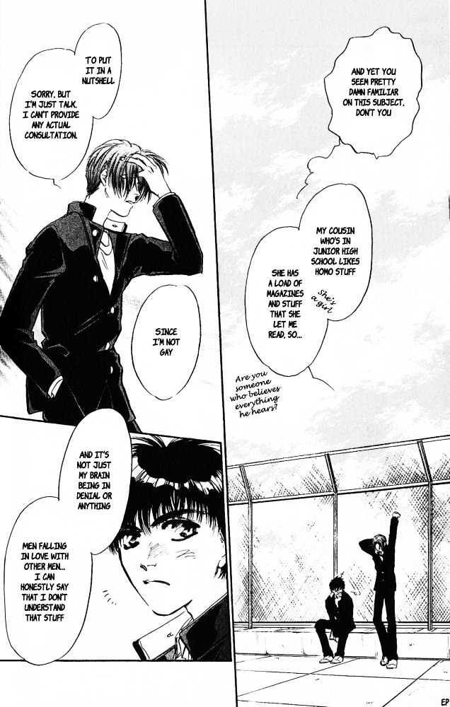 Yume no Kodomo Chapter 4.4 page 25 - Vol.04 Chapter 4