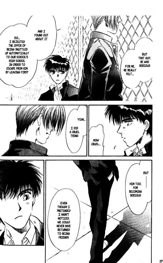 Yume no Kodomo Chapter 4.4 page 29 - Vol.04 Chapter 4