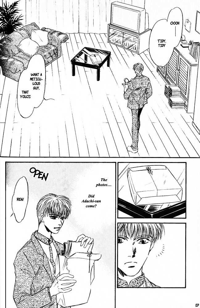 Yume no Kodomo Chapter 4.4 page 3 - Vol.04 Chapter 4