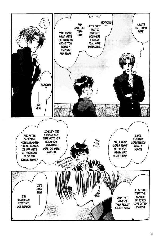 Yume no Kodomo Chapter 4.4 page 30 - Vol.04 Chapter 4