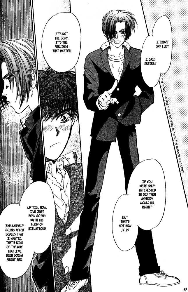 Yume no Kodomo Chapter 4.4 page 33 - Vol.04 Chapter 4