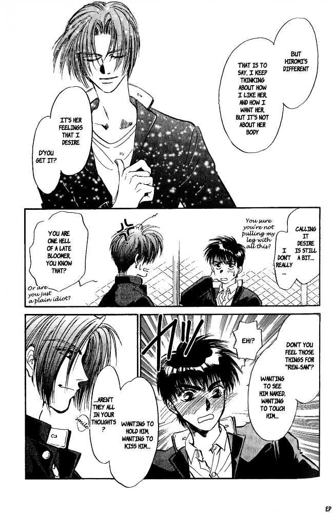 Yume no Kodomo Chapter 4.4 page 34 - Vol.04 Chapter 4