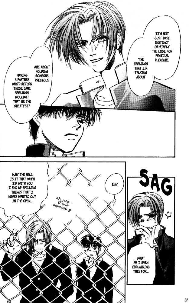 Yume no Kodomo Chapter 4.4 page 35 - Vol.04 Chapter 4