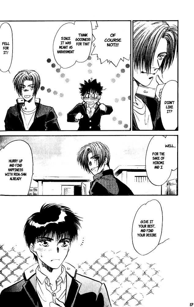 Yume no Kodomo Chapter 4.4 page 37 - Vol.04 Chapter 4