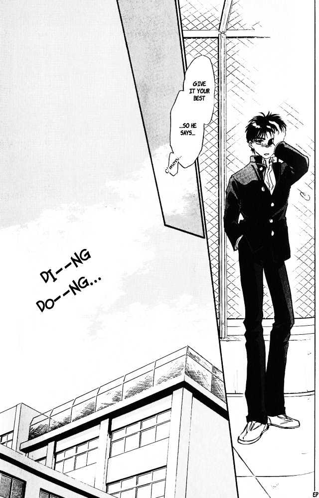 Yume no Kodomo Chapter 4.4 page 38 - Vol.04 Chapter 4