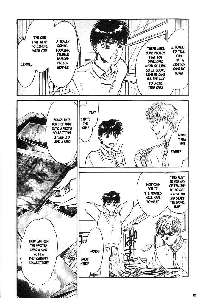 Yume no Kodomo Chapter 4.4 page 4 - Vol.04 Chapter 4