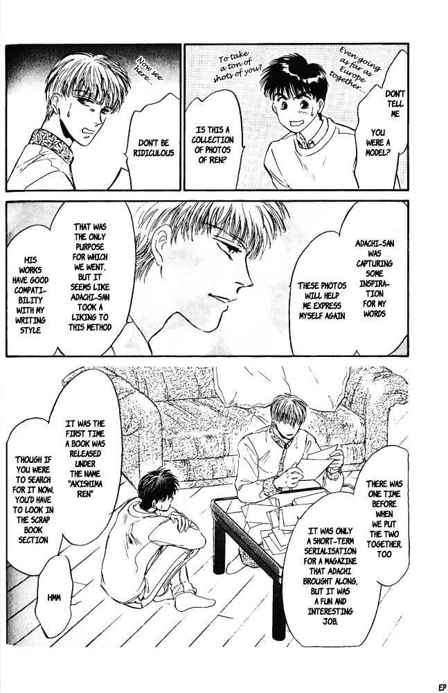 Yume no Kodomo Chapter 4.4 page 5 - Vol.04 Chapter 4