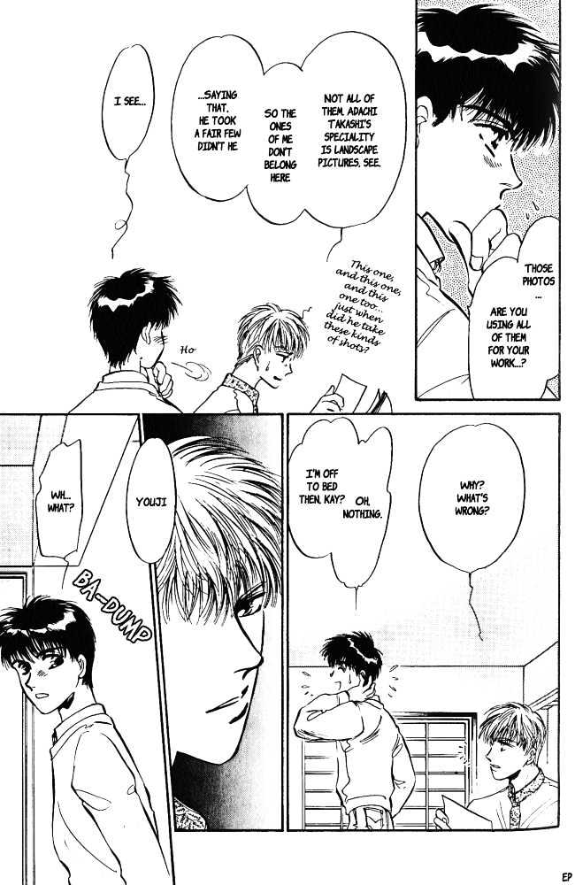 Yume no Kodomo Chapter 4.4 page 6 - Vol.04 Chapter 4