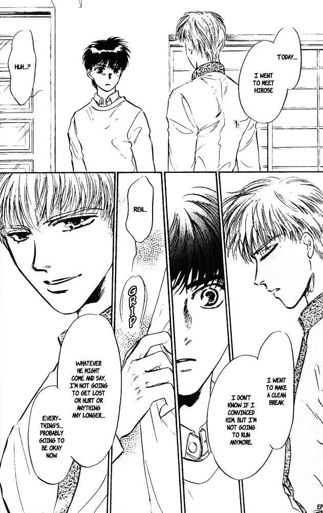 Yume no Kodomo Chapter 4.4 page 7 - Vol.04 Chapter 4