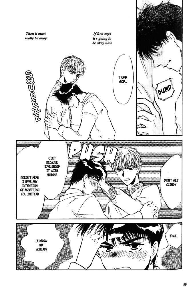 Yume no Kodomo Chapter 4.4 page 8 - Vol.04 Chapter 4