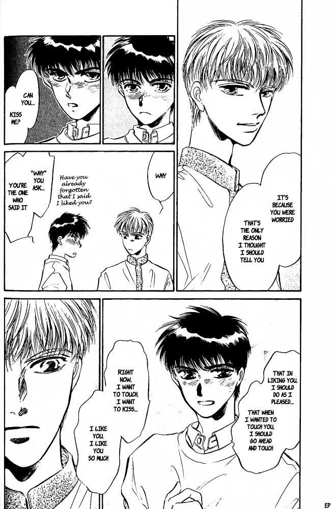 Yume no Kodomo Chapter 4.4 page 9 - Vol.04 Chapter 4