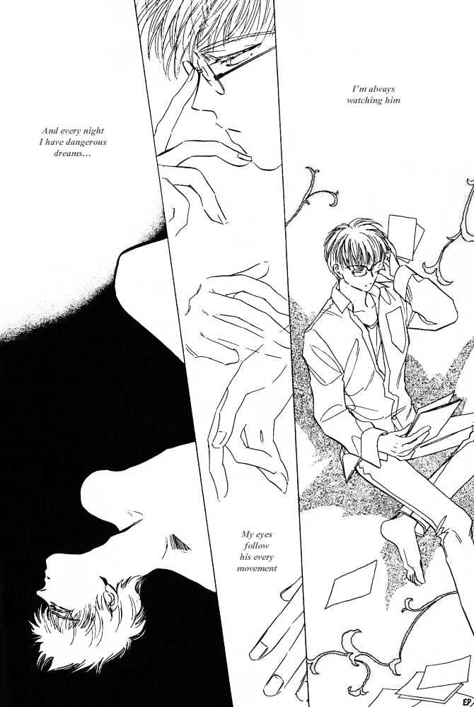 Yume no Kodomo Chapter 4.5 page 13 - Vol.04 Chapter 5