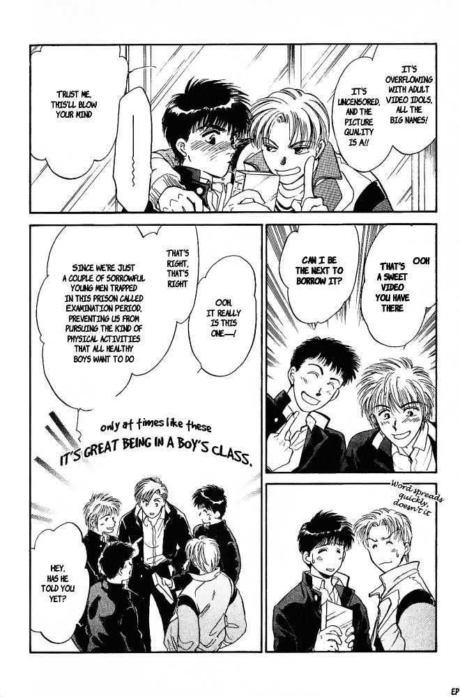 Yume no Kodomo Chapter 4.5 page 15 - Vol.04 Chapter 5