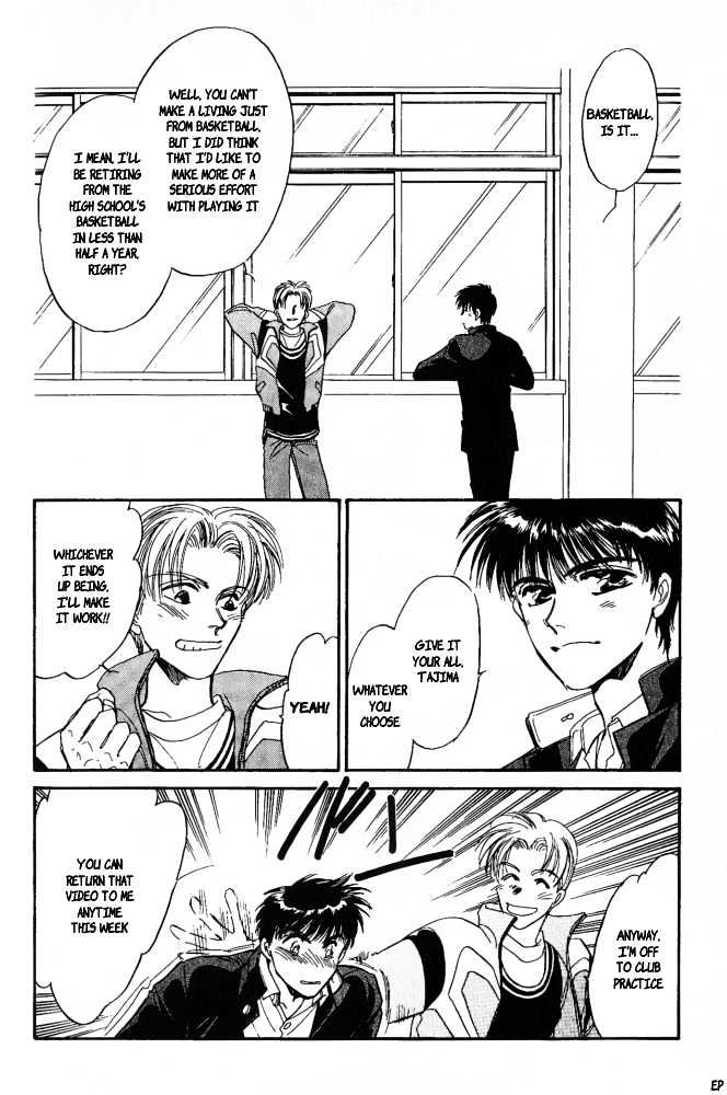 Yume no Kodomo Chapter 4.5 page 19 - Vol.04 Chapter 5