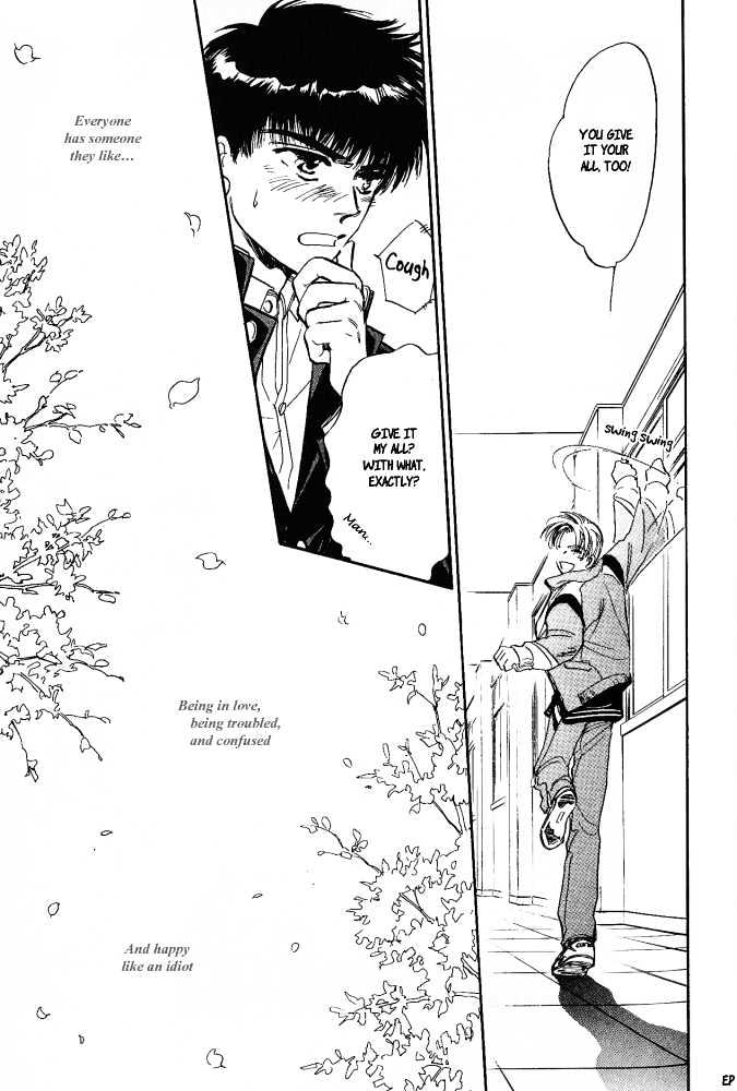 Yume no Kodomo Chapter 4.5 page 20 - Vol.04 Chapter 5
