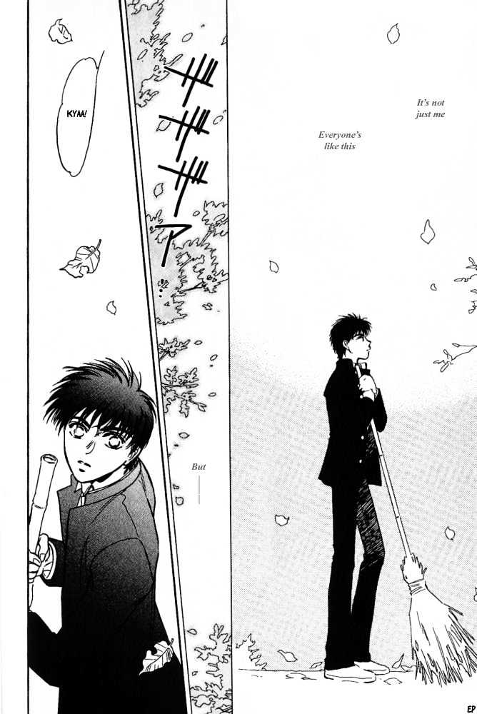 Yume no Kodomo Chapter 4.5 page 21 - Vol.04 Chapter 5