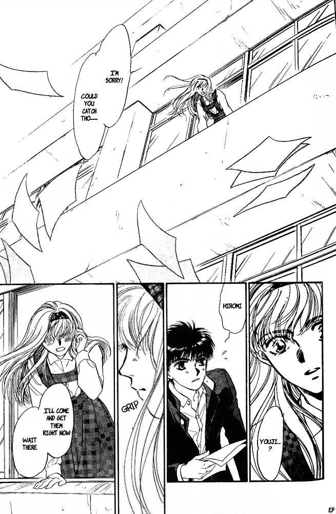 Yume no Kodomo Chapter 4.5 page 22 - Vol.04 Chapter 5