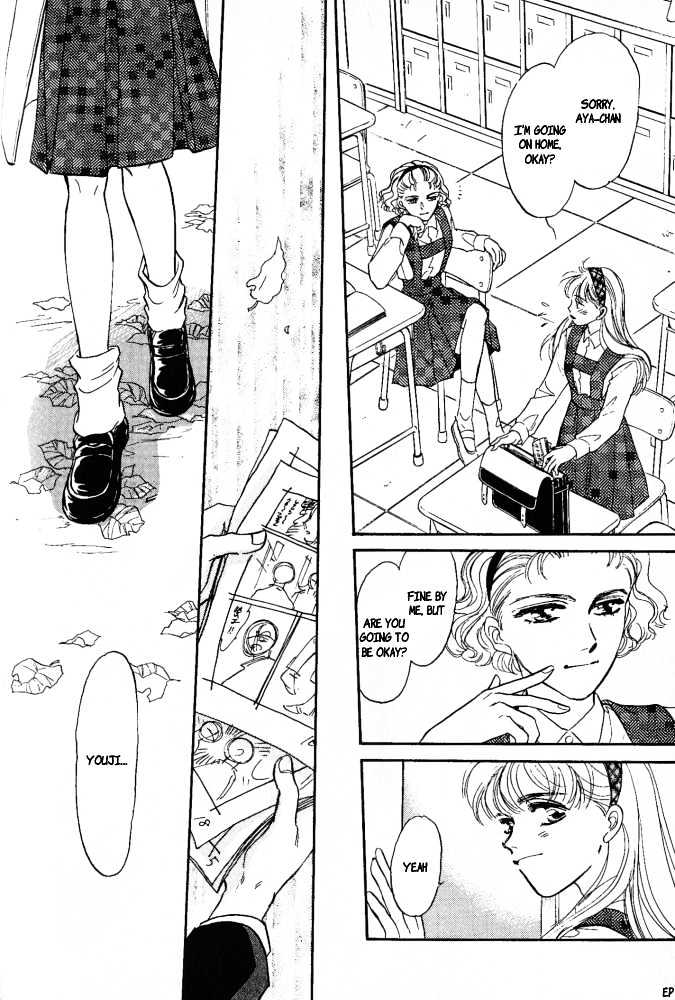 Yume no Kodomo Chapter 4.5 page 23 - Vol.04 Chapter 5