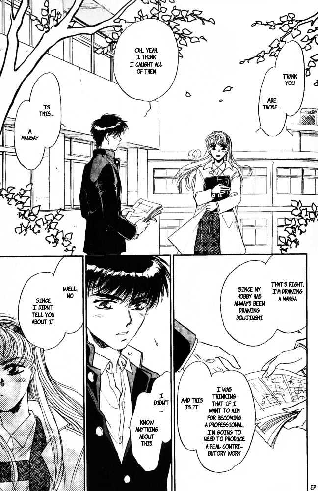 Yume no Kodomo Chapter 4.5 page 24 - Vol.04 Chapter 5