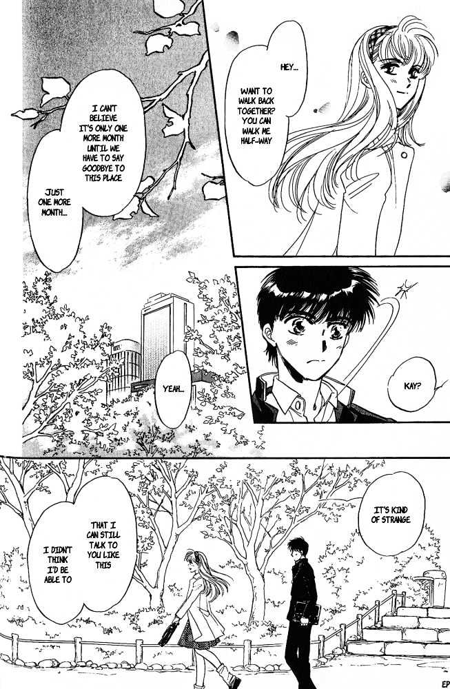 Yume no Kodomo Chapter 4.5 page 25 - Vol.04 Chapter 5