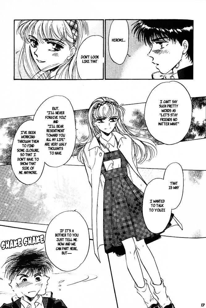 Yume no Kodomo Chapter 4.5 page 26 - Vol.04 Chapter 5