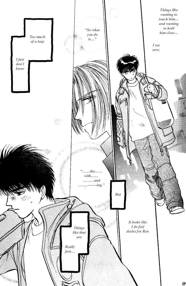 Yume no Kodomo Chapter 4.5 page 4 - Vol.04 Chapter 5