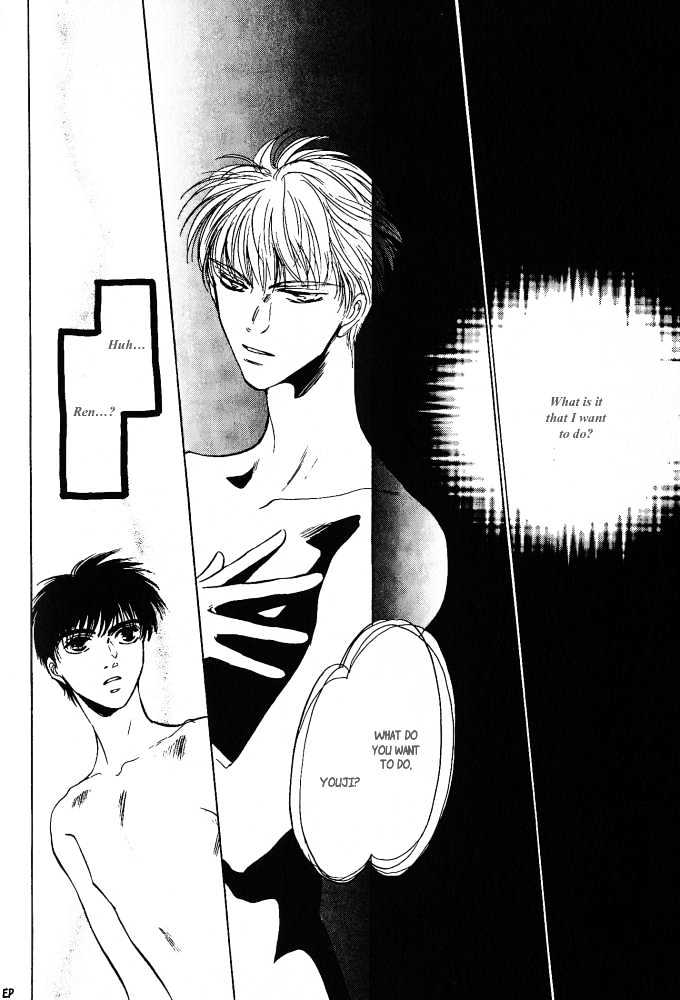 Yume no Kodomo Chapter 4.5 page 5 - Vol.04 Chapter 5