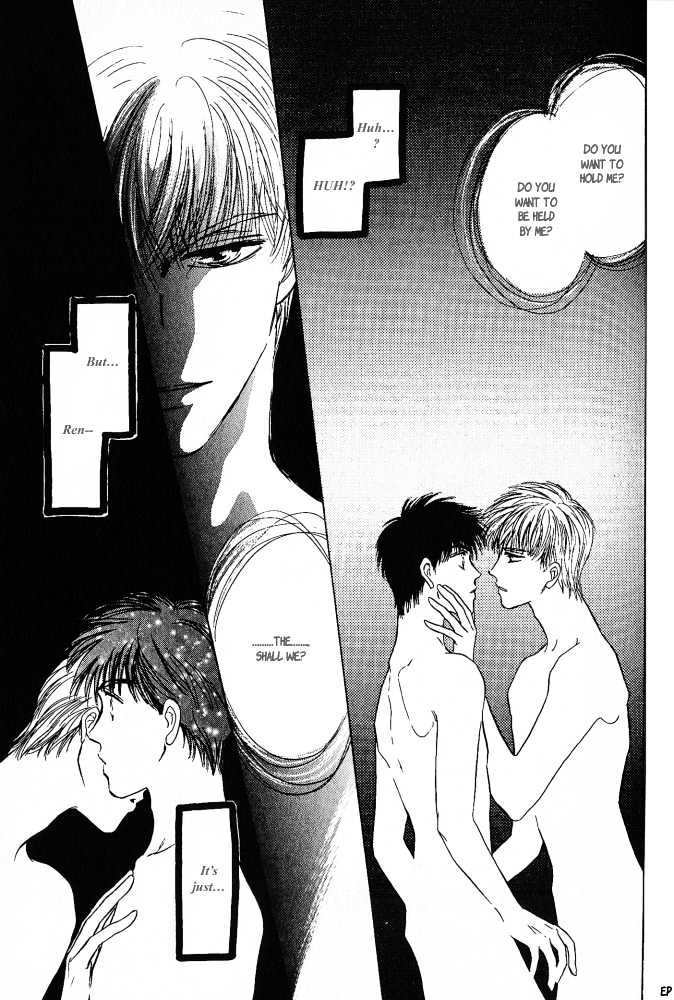 Yume no Kodomo Chapter 4.5 page 6 - Vol.04 Chapter 5