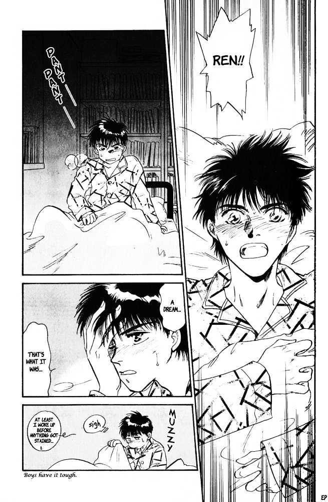 Yume no Kodomo Chapter 4.5 page 8 - Vol.04 Chapter 5