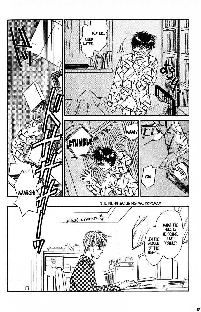 Yume no Kodomo Chapter 4.5 page 9 - Vol.04 Chapter 5