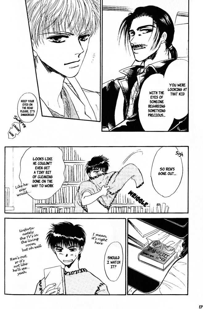 Yume no Kodomo Chapter 4.6 page 10 - Vol.04 Chapter 6