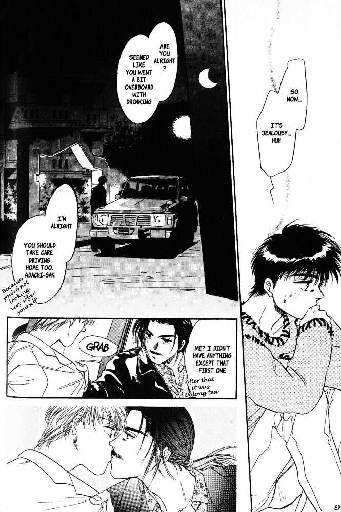 Yume no Kodomo Chapter 4.6 page 12 - Vol.04 Chapter 6