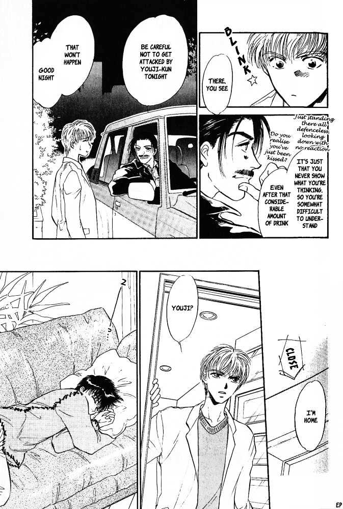 Yume no Kodomo Chapter 4.6 page 13 - Vol.04 Chapter 6