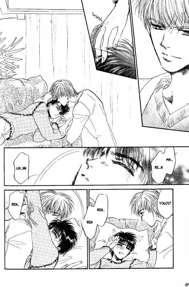 Yume no Kodomo Chapter 4.6 page 14 - Vol.04 Chapter 6