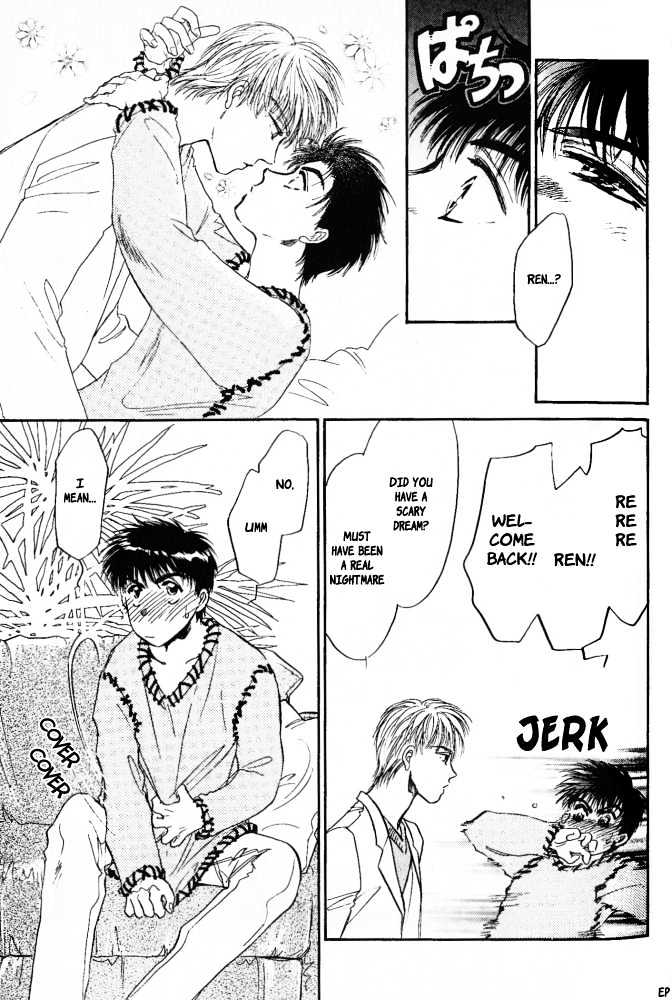 Yume no Kodomo Chapter 4.6 page 15 - Vol.04 Chapter 6