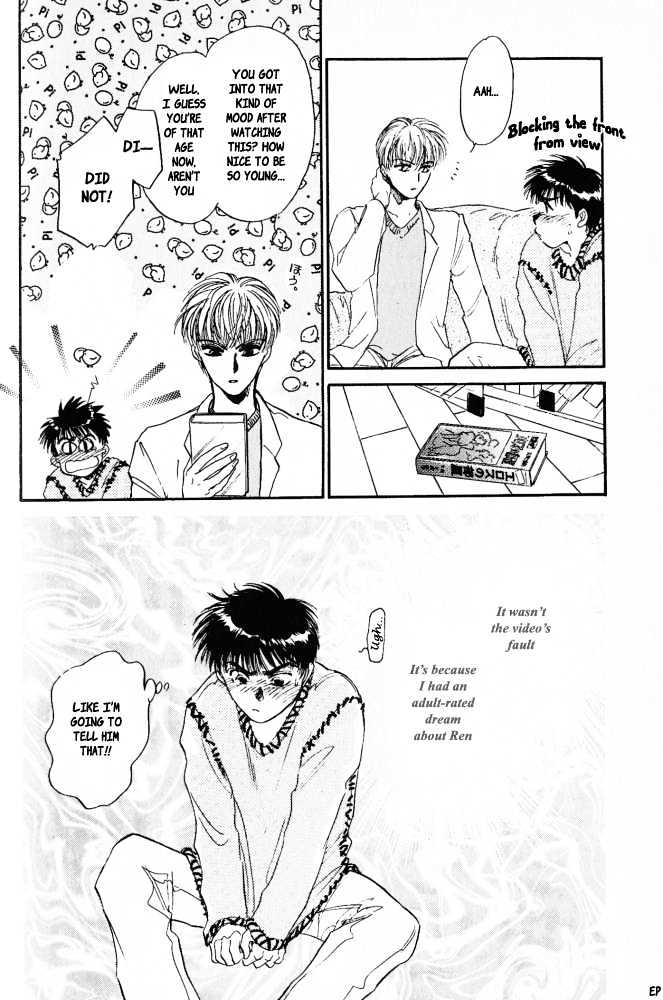 Yume no Kodomo Chapter 4.6 page 16 - Vol.04 Chapter 6