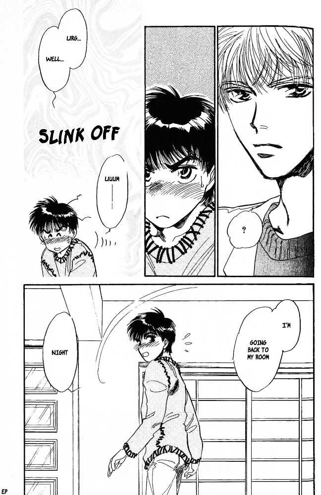 Yume no Kodomo Chapter 4.6 page 17 - Vol.04 Chapter 6