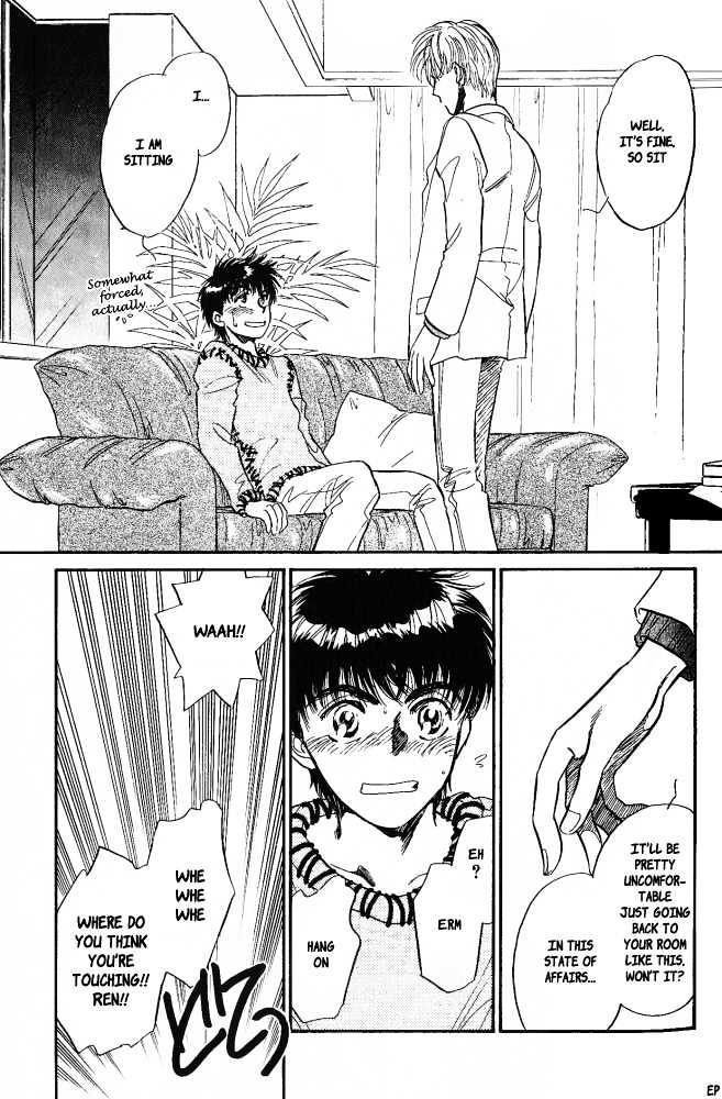 Yume no Kodomo Chapter 4.6 page 19 - Vol.04 Chapter 6