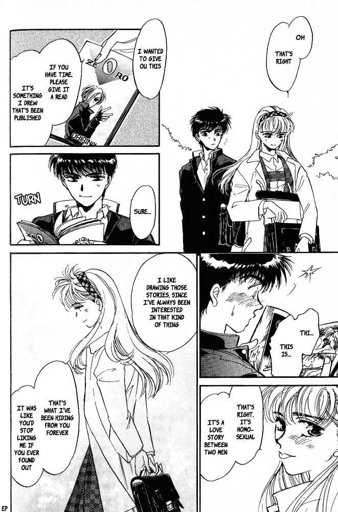 Yume no Kodomo Chapter 4.6 page 2 - Vol.04 Chapter 6