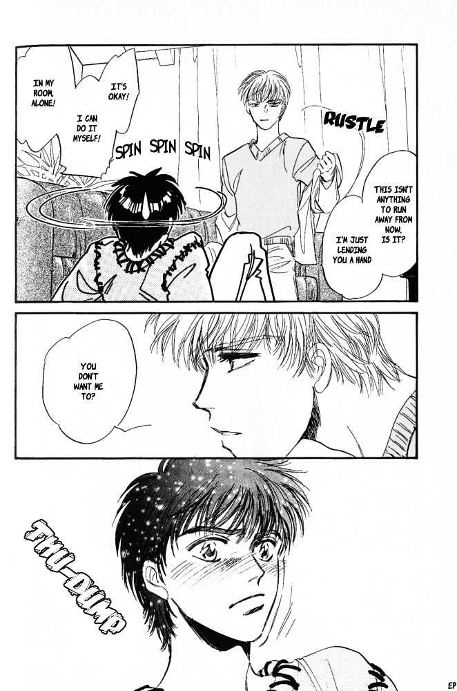 Yume no Kodomo Chapter 4.6 page 20 - Vol.04 Chapter 6