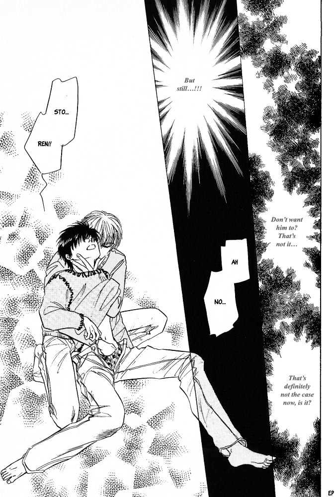 Yume no Kodomo Chapter 4.6 page 21 - Vol.04 Chapter 6