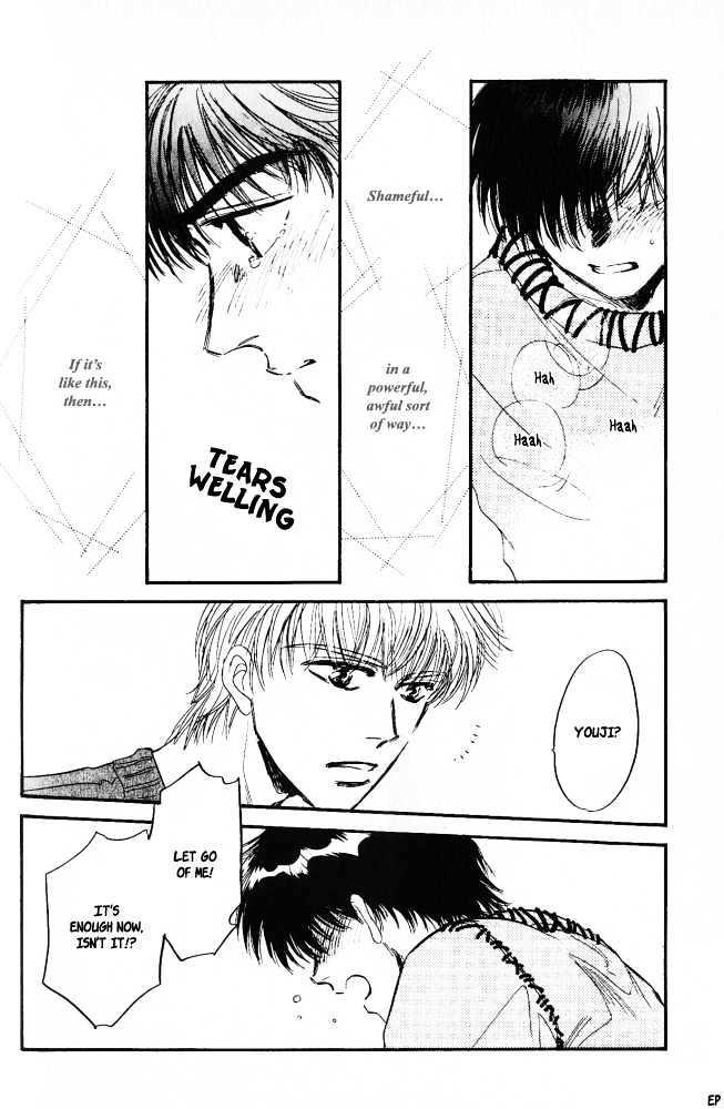 Yume no Kodomo Chapter 4.6 page 24 - Vol.04 Chapter 6