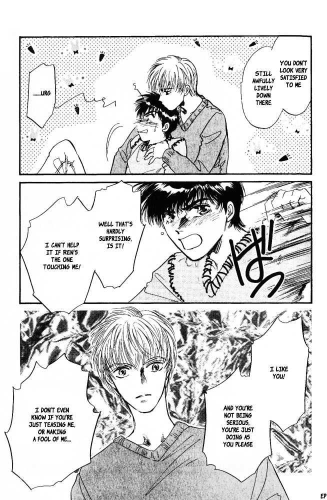 Yume no Kodomo Chapter 4.6 page 25 - Vol.04 Chapter 6