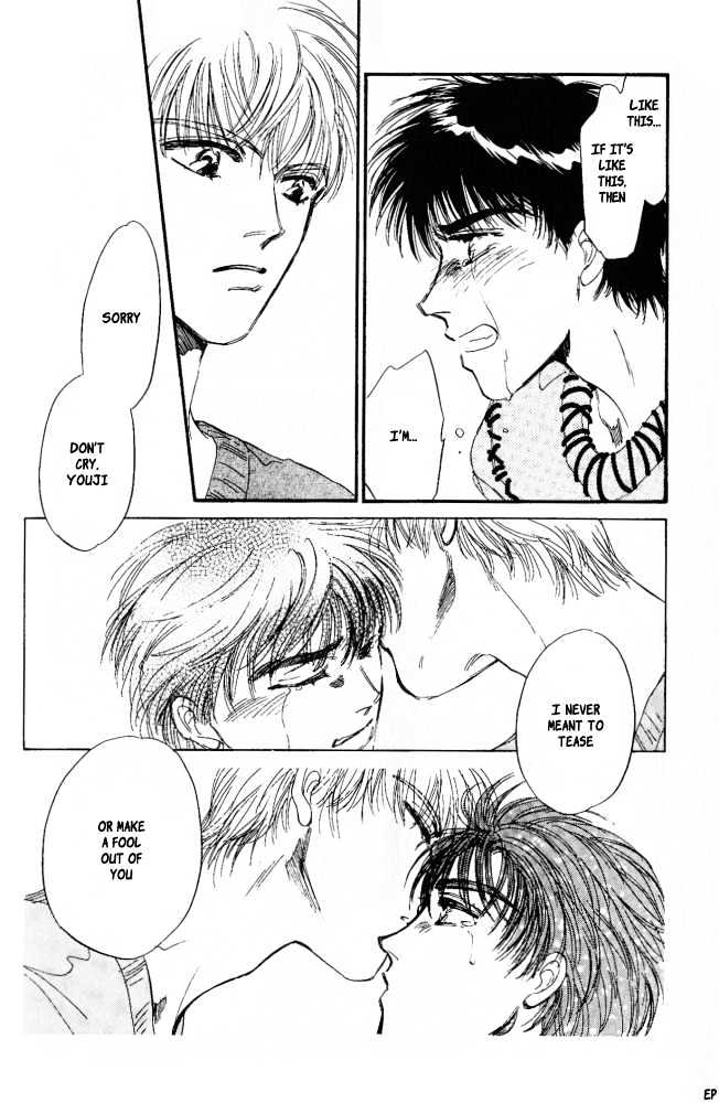 Yume no Kodomo Chapter 4.6 page 26 - Vol.04 Chapter 6
